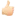 👍🏻